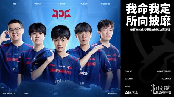 国青年球员 国青年球员