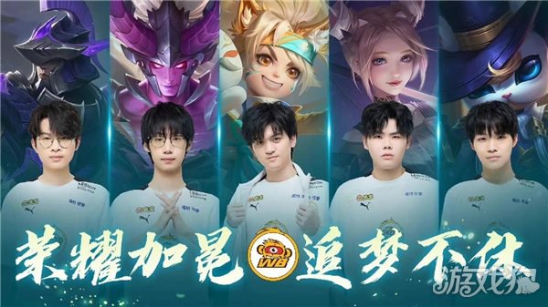 在轮换阵容 在轮换阵容