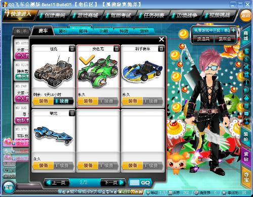 拆节奏配球 拆节奏配球