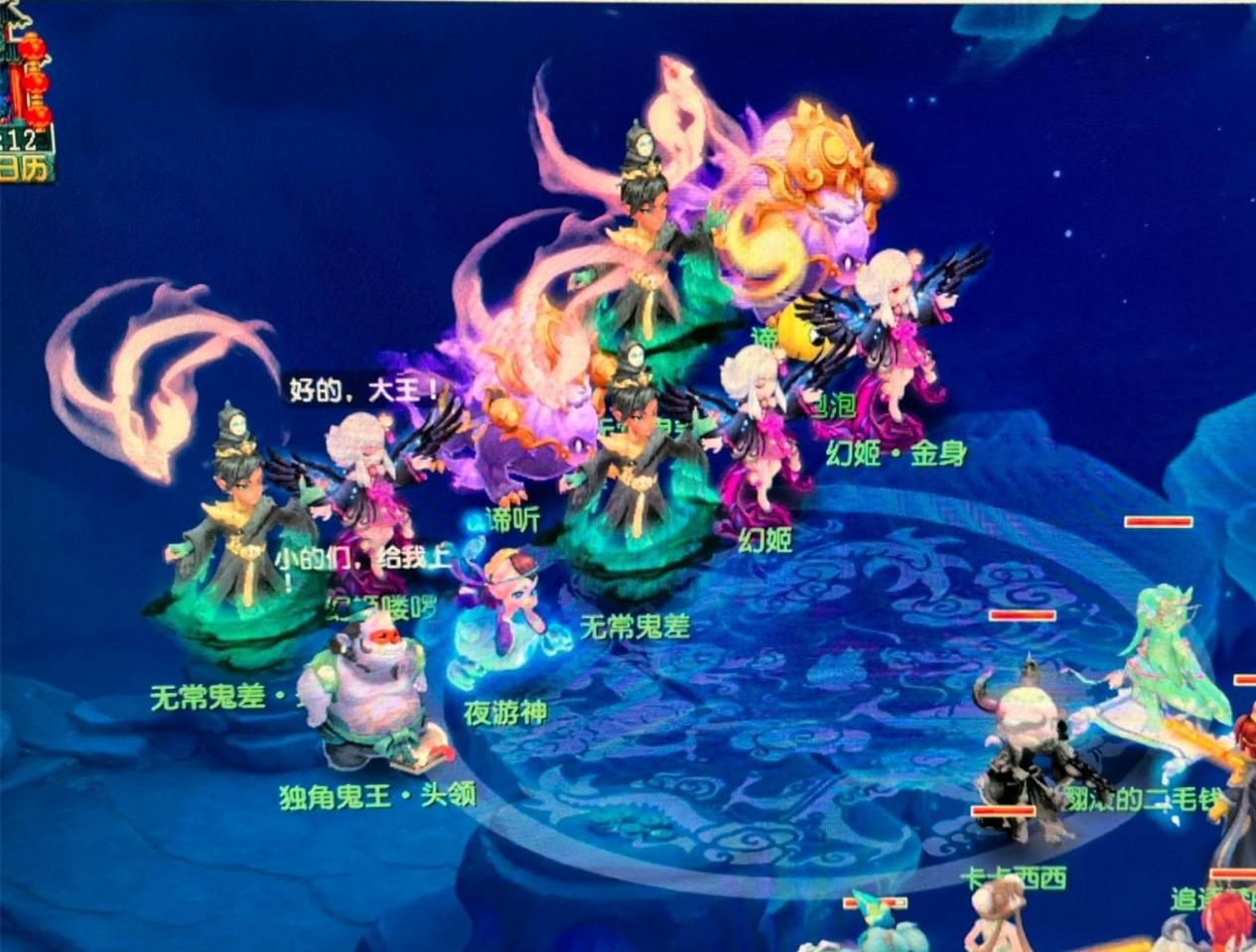 中距离与罚 中距离与罚