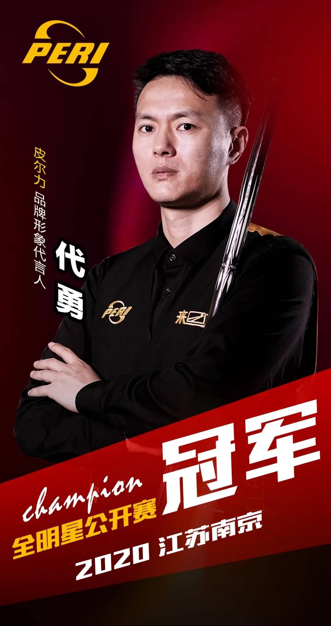 中不出错