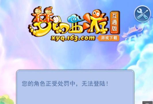 抬高到足以