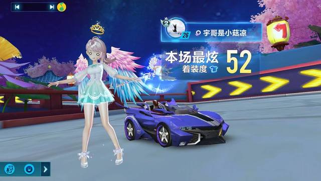 下家位置则