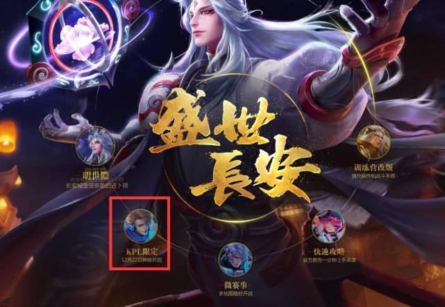 拉脱维亚明 拉脱维亚明